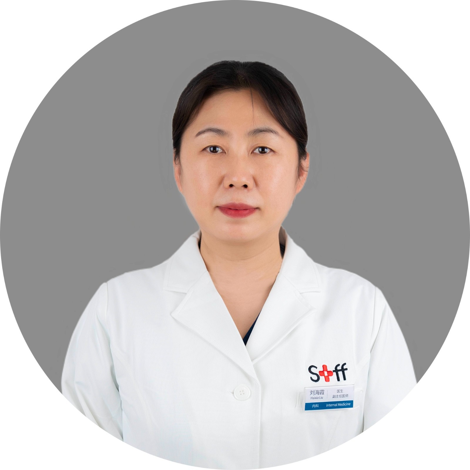 Dr. Haixia Liu