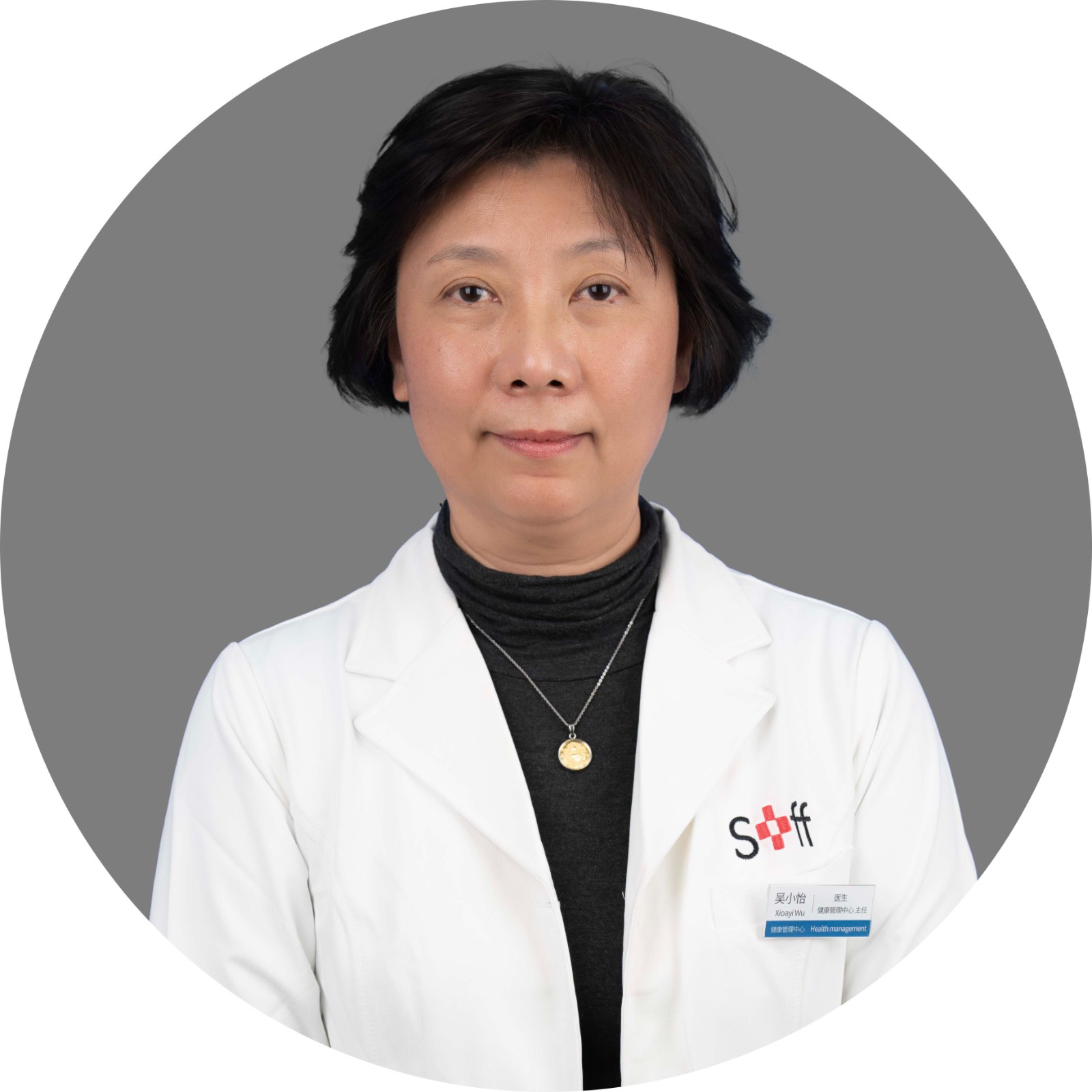 Dr.Kerry Wu